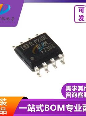 贴片 IR2183S IRS2183 全新正品 半桥驱动器IC芯片 SOP-8 可直拍