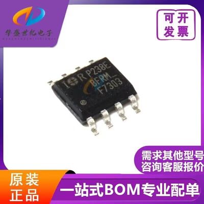 贴片 IR2183S IRS2183 全新正品 半桥驱动器IC芯片 SOP-8 可直拍