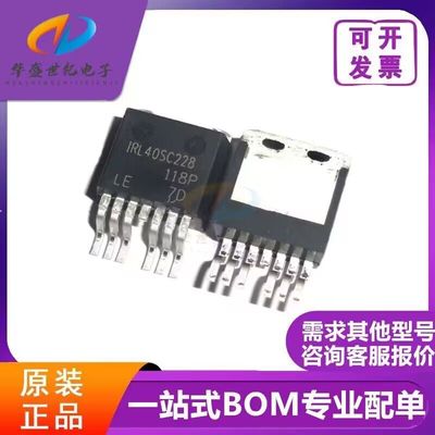 IRL40SC228 IRL40SC209 TO-263-7 全新进口现货 实图拍摄可以直拍