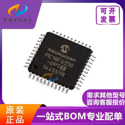 全新 PIC18F4550-I/PT PIC18LF4550-I/PT TQFP44 微控制器单片机