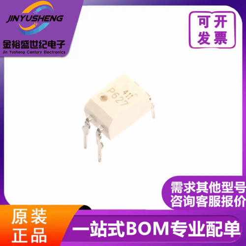 进口原装 TLP627-1 TLP628-1 丝印：P627 P628 直插/贴片光耦