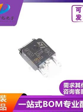 T810-600B-TR TO252-2 T81060 双向可控硅三极管 国产替代大芯片