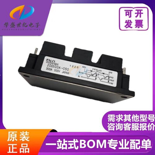 2DI300A-050 FF600R12KE4_E 2MBI1400VXB-120P-54 V300A48M500BL
