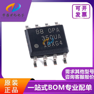 OPA2211AIDDAR 丝印OPA2211A 精密放大器 封装SOP8 全新原装 热卖