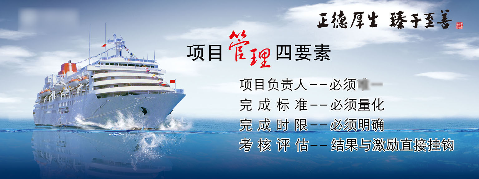 海报印制667素材135企业文化管理四要素