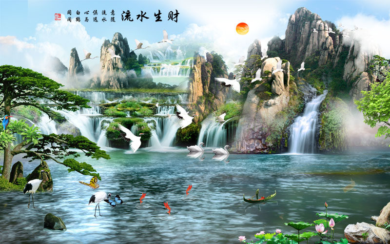 767海报印制写真喷绘1131高山流水生财财源滚滚旭日东升风景画