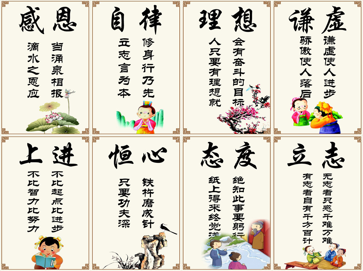 764海报印制展板写真贴纸素材2322学校园文化励志格言学习标语图