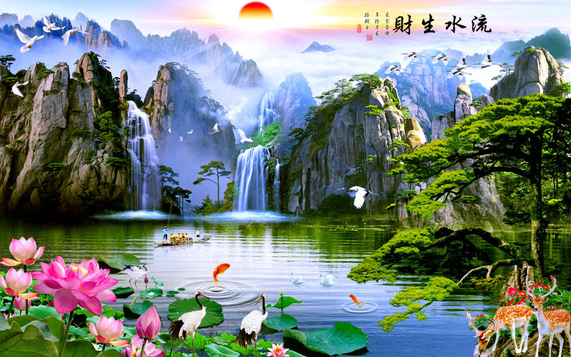 767海报印制写真喷绘1153高山流水生财财源广进旭日东升风景画