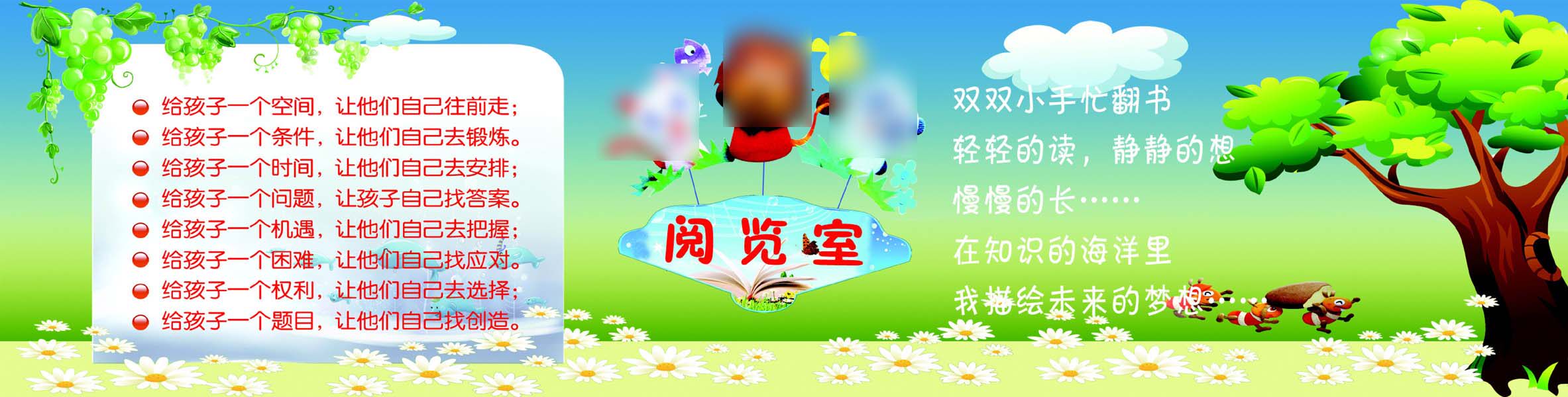 海报印制129素材图书馆阅览室展板43小学生图书馆阅览室