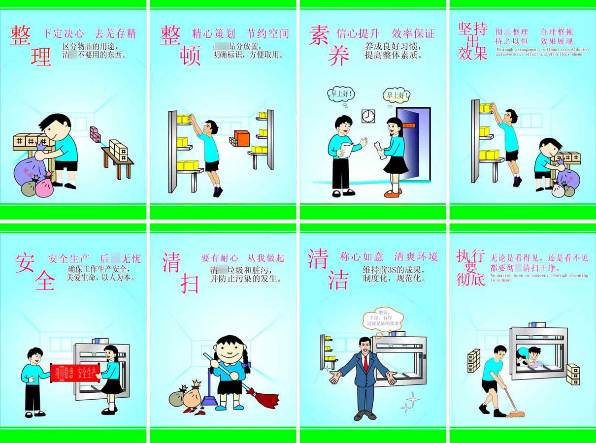 209海报印制展板喷绘(制作)2427企业公司工厂车间6s标语宣传栏