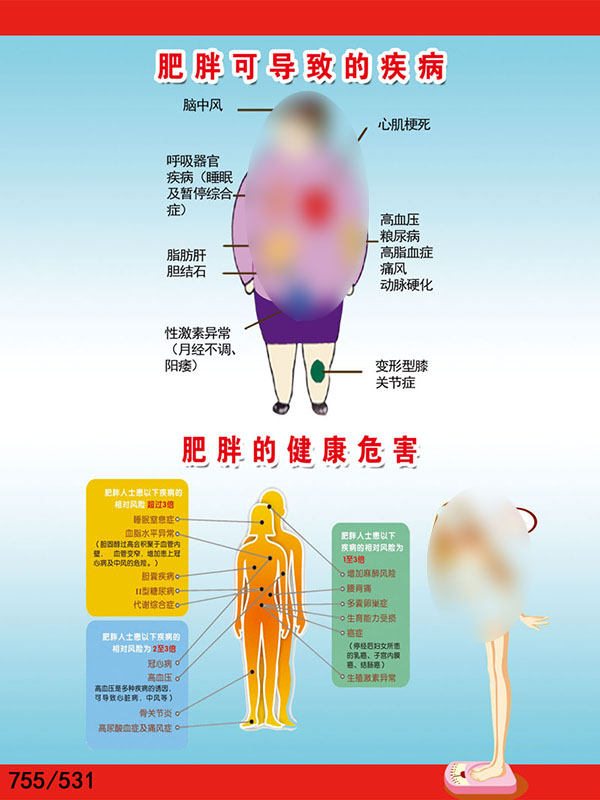 755海报印制展板写真喷绘531肥...