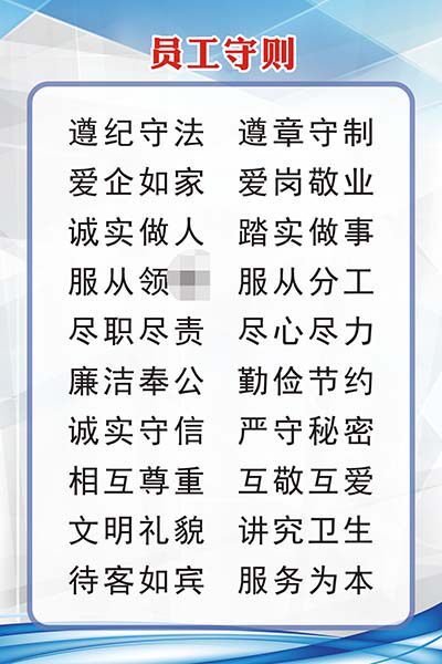 m771酒厂酿酒作坊车间员工安全守则管理墙挂贴图海报印制kt展板20