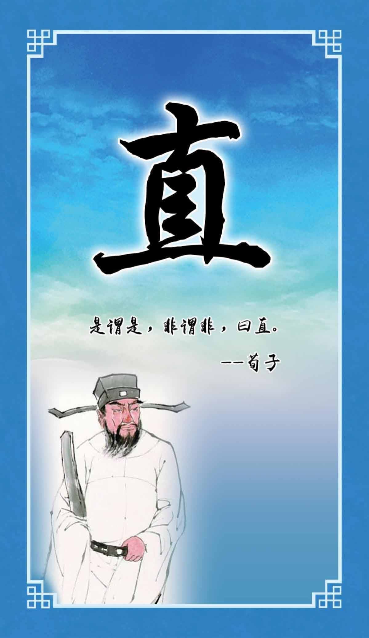 762海报印制展板写真喷绘364学校园文化公司企业名人名言荀子直5