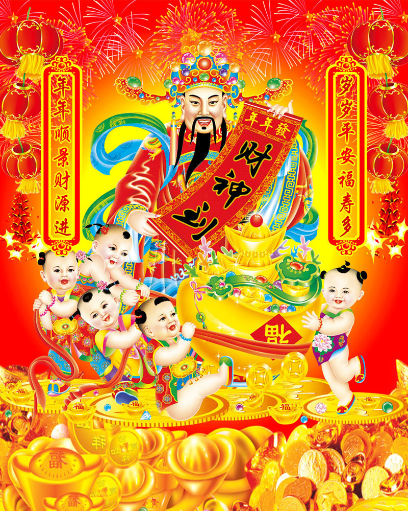 763海报印制展板写真贴纸素材499财神图童子喜庆图片