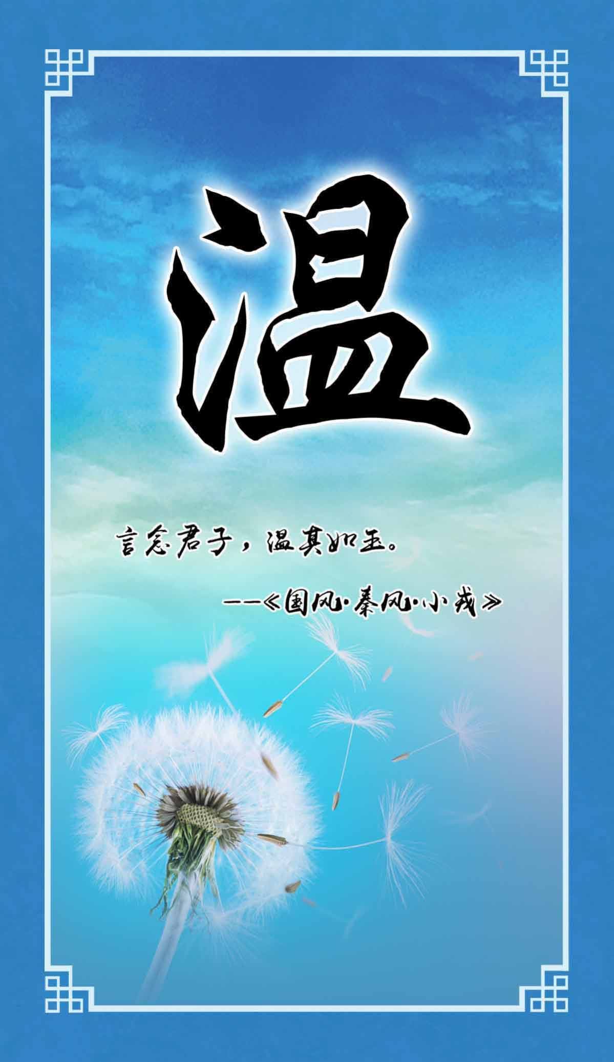 762海报印制展板写真喷绘365学校园文化公司企业名人名言小戎温5