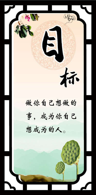 762海报印制展板写真素材959学校园走廊楼梯励志文化标语目标