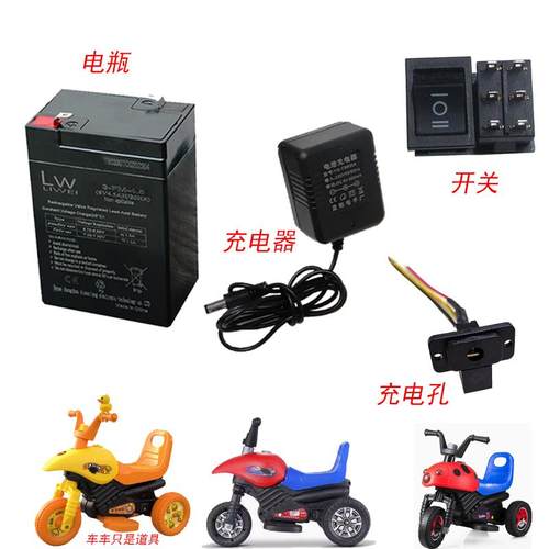 儿童电动车四轮滑行遛娃车