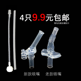 儿童水杯吸嘴配件保温水瓶杯重力球通用硅胶软吸管喝水壶替换嘴头