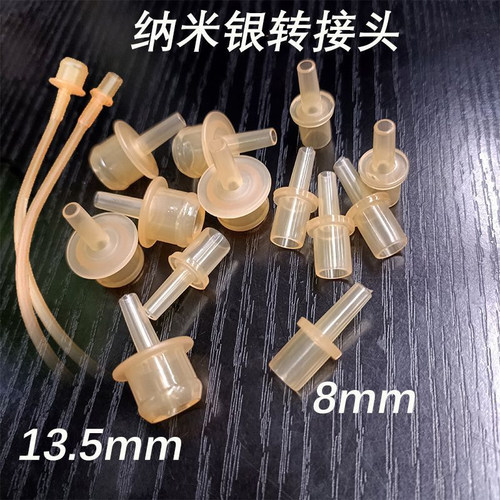 宝宝奶瓶配件学饮吸管杯转接