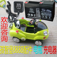 孩智堡兒童摩托車充電器電瓶開關(guān)