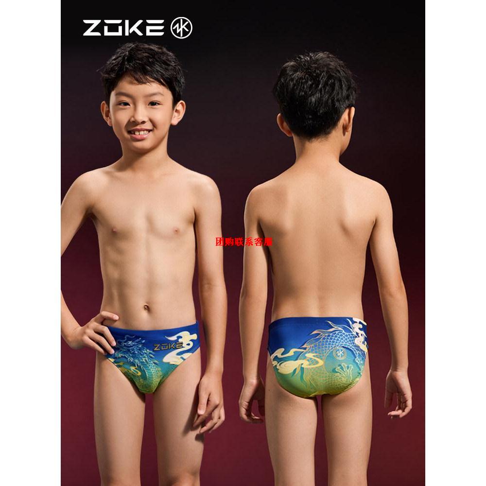 洲l克儿童泳裤男童三角专业训练男孩游泳裤速干比赛2026新款中国
