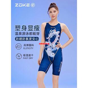 比赛游泳衣女士五分连体泳衣专业训练显瘦遮肚竞速吊带中国龙