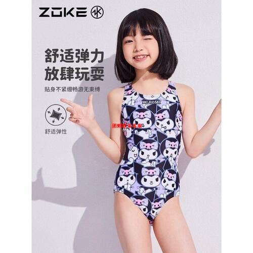 洲l克儿童泳衣女孩连体三角2026新款库洛米女童带胸垫游泳衣中大