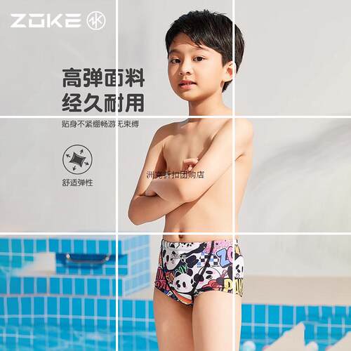 洲克儿童泳裤男童平角专业训练男孩ZOKE熊猫速干中大童比赛游泳裤