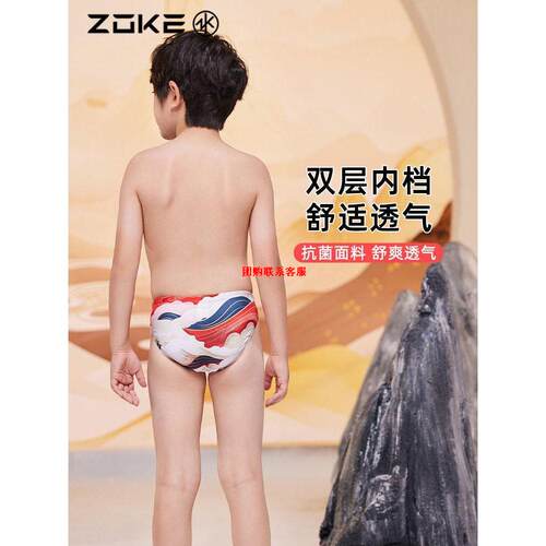 儿童泳裤三角专业训练游泳裤男童竞速速干小童锦绣中国