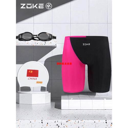 Z0KE洲l克游泳裤男专业五分男士泳衣泳镜泳帽三件套防尴尬游泳装