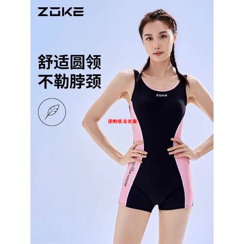洲l克泳衣女2026新款Z0KE女士保守泳装女孩专业平角大码竞速游泳