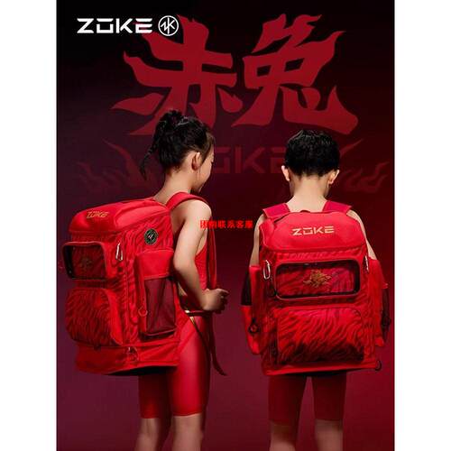 洲l克游泳包干湿分离泳包儿童成人收纳包背包双肩包Z0KE游泳装备