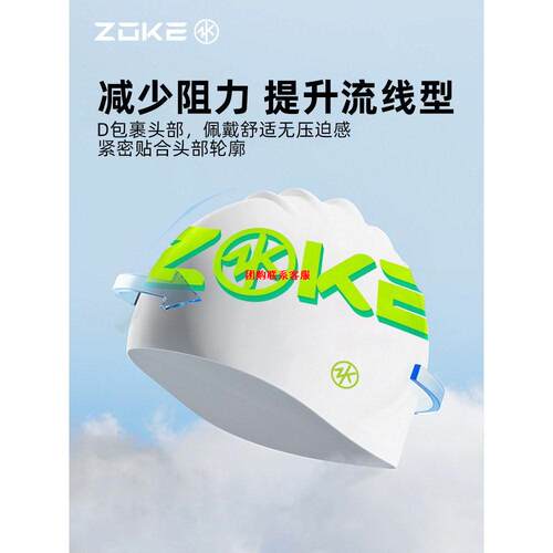 洲l克泳帽专业竞速游泳帽男女童成人硅胶防水不勒头新款Z0KE儿童