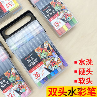 博伦双头水彩笔软头水彩笔学生绘画套装儿童软硬双头水彩笔可水洗