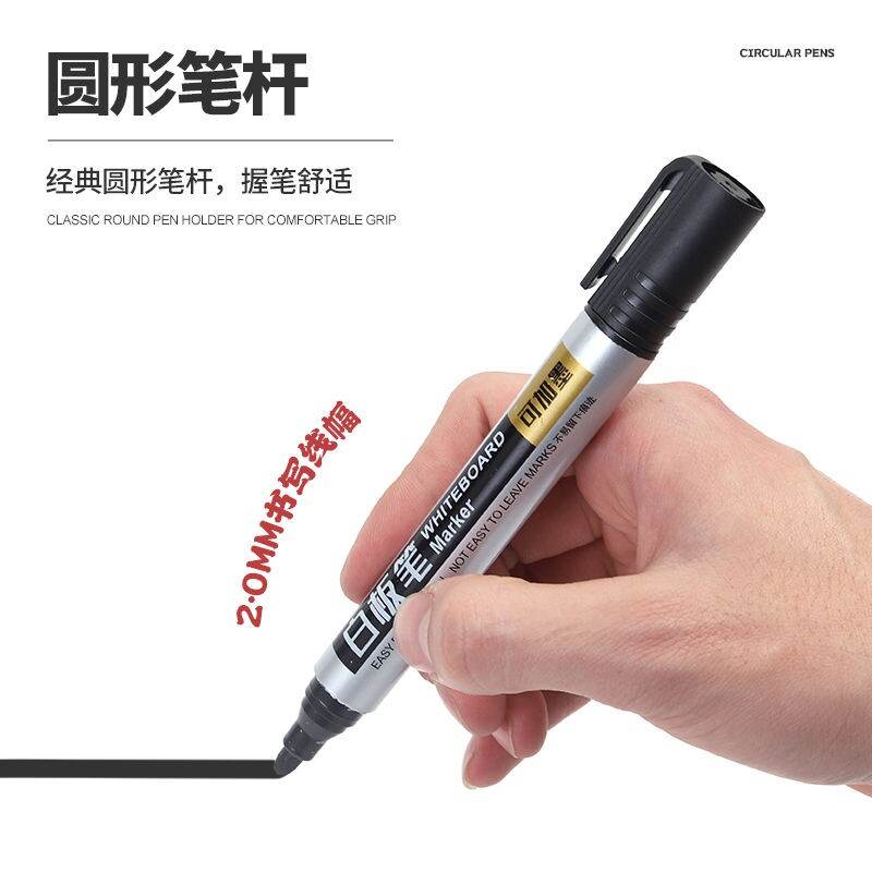 타임아웃 화이트보드 펜 지울 수 있고 다시 채울 수 있는 마커 펜 검정색 빨간색 파란색 지울 수 있는 칠판 펜 수성 마커 펜