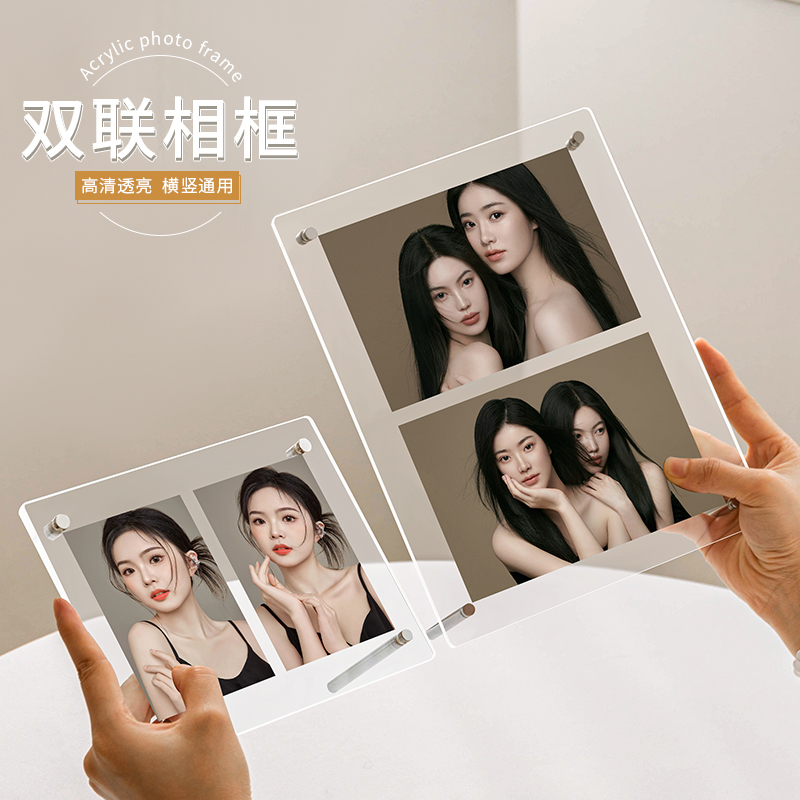 艺术照写真DIY创意桌面高级摆件