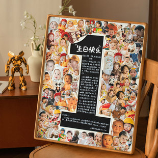 儿童生日礼物一周岁布置宝宝纪念相框摆台diy定制洗照片成长相册