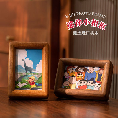 迷你三寸实木拍立得小相框6寸摆台洗照片做定制diy加打印装裱画