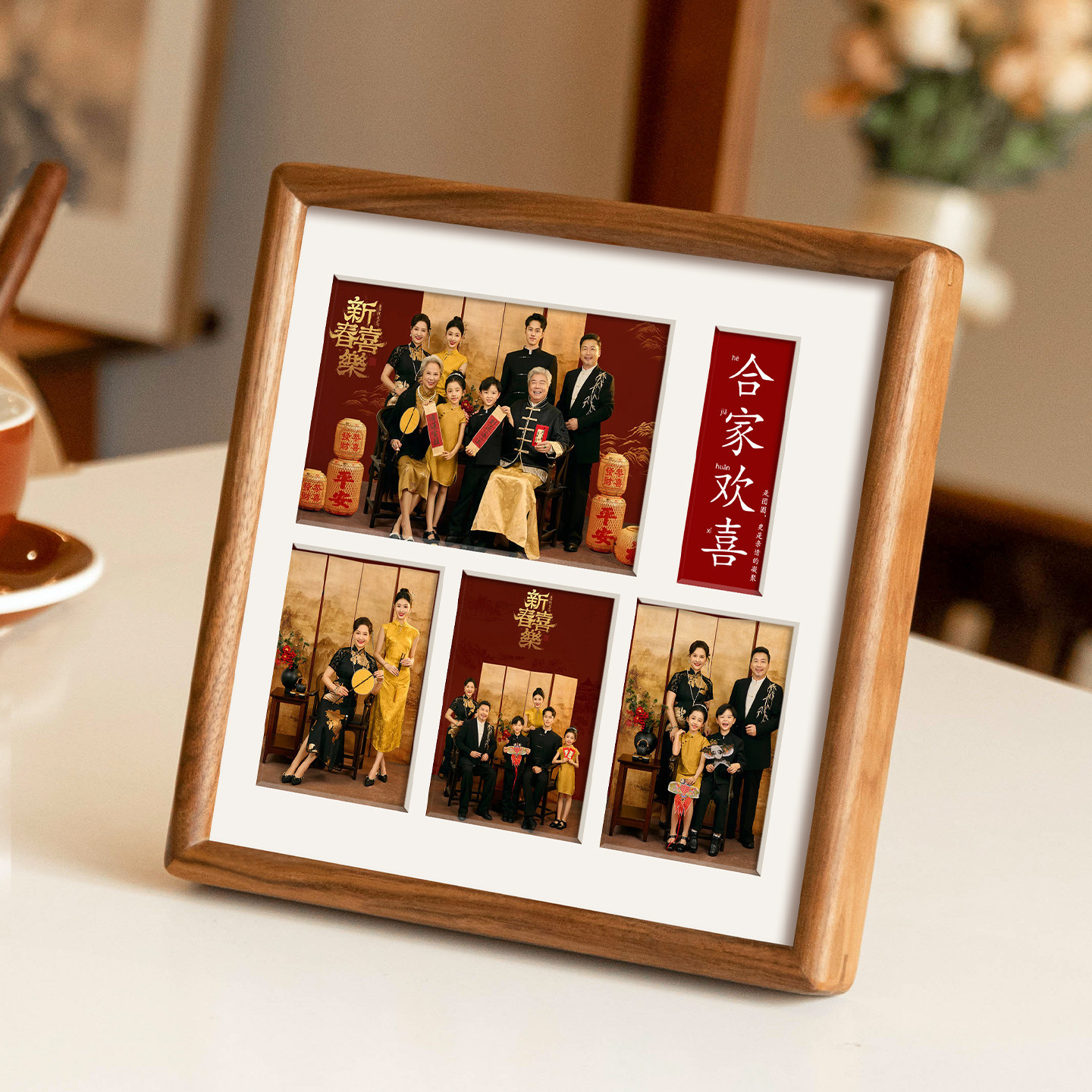 全家福宝宝相片冲印摆台挂墙框