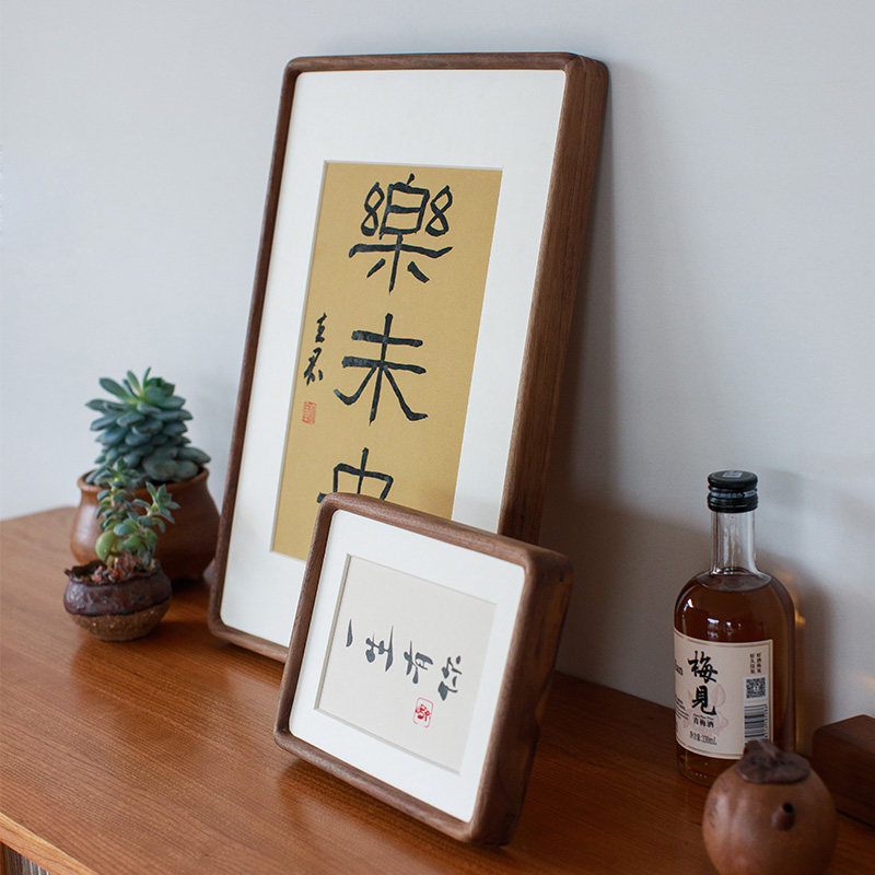 黑胡桃实木相框摆台6/7/8/10/12寸洗照片定制圆角画框装裱挂墙
