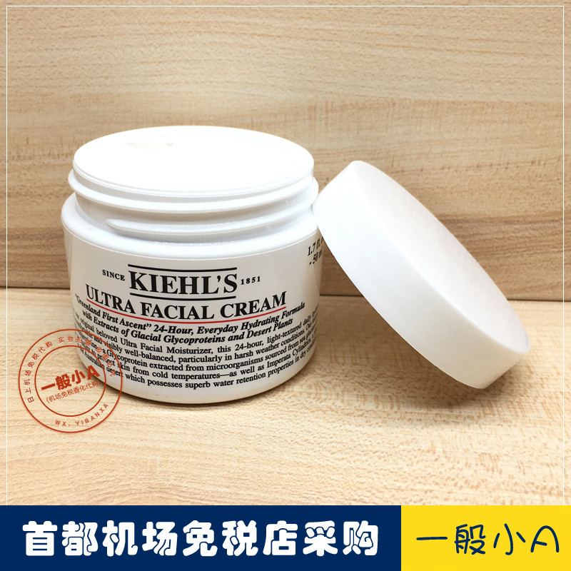¡¾ÏÖ»õ¡¿ÈÕÉÏ ¿ÆÑÕÊϸ߱£ÊªÃæËª50ML½ÇöèÍéÇåˬ²¹Ë®ÐÞ»¤×ÌÈóÊæ»º