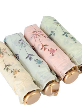 宸达太阳伞超轻防晒伞五折小巧便携纳米碳纤维遮阳伞晴雨伞45223