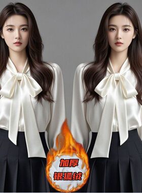 白色加绒衬衫女2025秋冬加厚蝴蝶结保暖打底上衣气质内搭职业衬衣