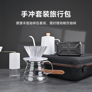 手冲咖啡旅行包户外便携手提箱咖啡器具套装磨豆机收纳包咖啡壶