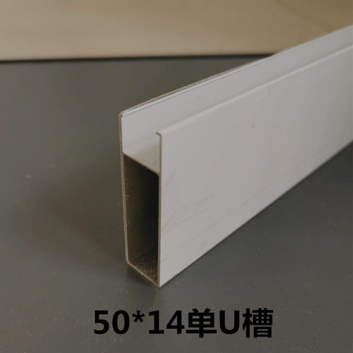 瓷砖橱柜单砖铝合金U形卡槽立柱