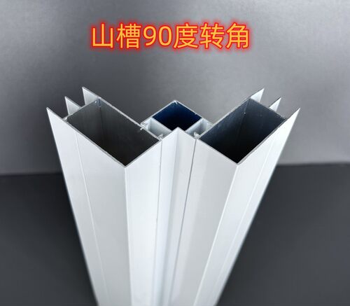 瓷砖橱柜山槽90度直角钻石柜转角