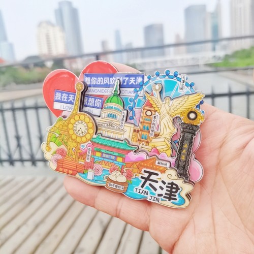 天津之眼旅游特色冰箱贴世纪钟五大道古文化街纪念品文创哏磁贴
