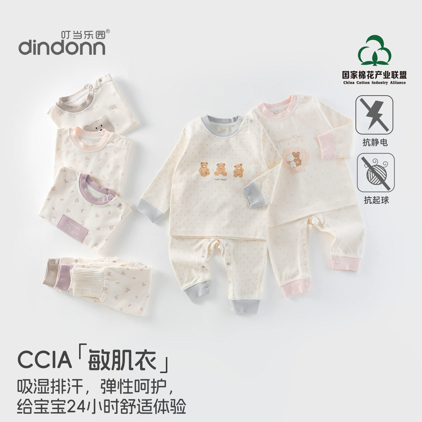 儿童秋衣套装婴儿舒绒棉套装男女家居服套装