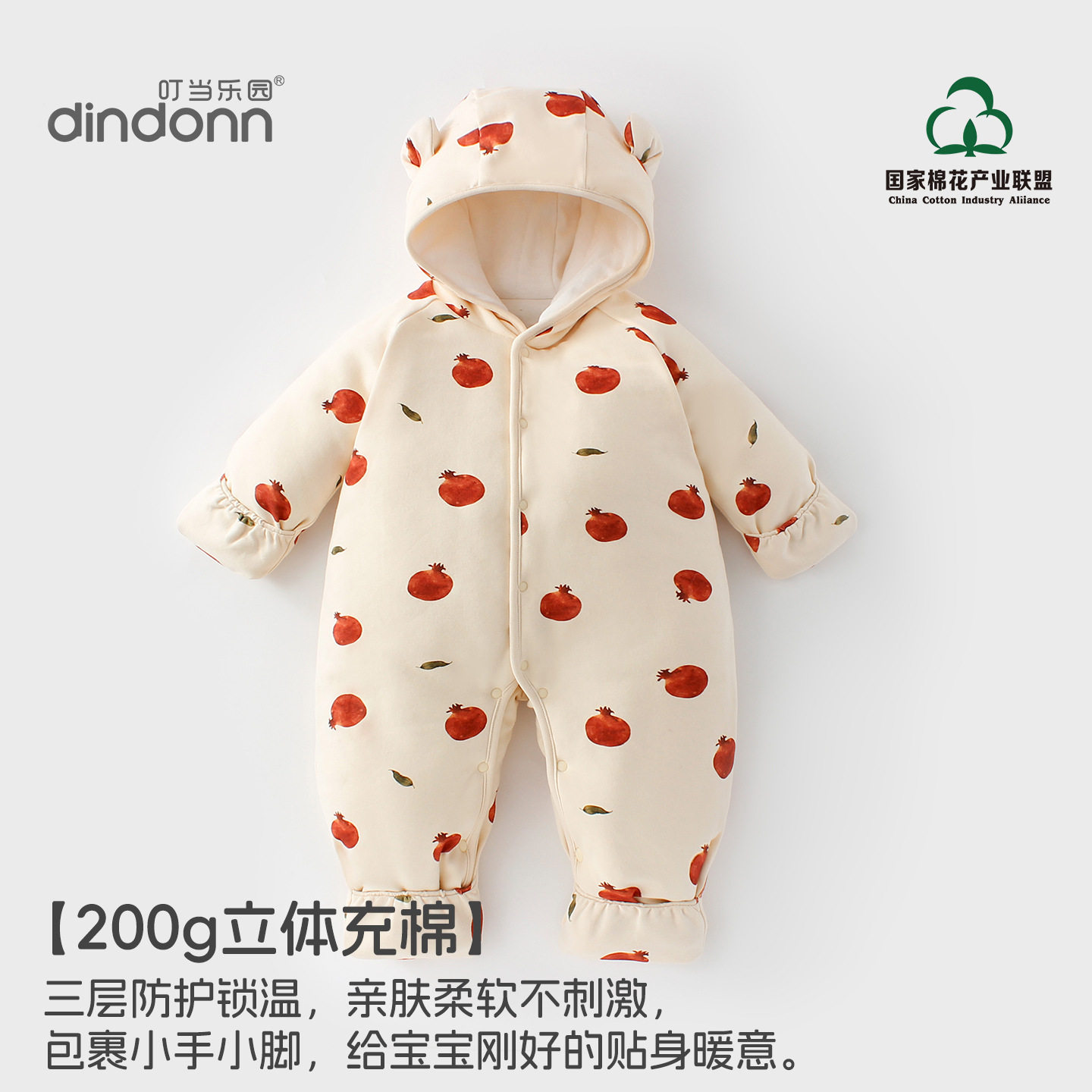小叮当冬季加厚婴儿连体衣新生儿连身衣/爬服/哈衣
