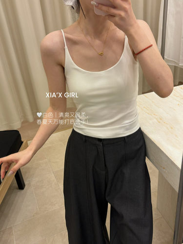 FULL OF CHARM 白色吊带带胸垫小背心女内搭外穿美背文胸一体打底